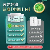 嘉宝莉（CARPOLY）水性地坪漆自流平水泥地面漆环保非环氧家用室内楼梯地坪漆划线漆 初荷粉 5kg