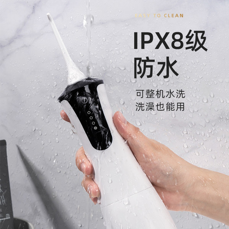拜尔 M4电动冲牙器 便携式水牙线家用正畸专用牙齿清洁洗牙神器 送女男朋友 M4白色[300ML大水箱+磁吸式充电]