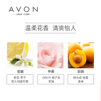 雅芳(AVON) 永恒香水50ml 持久留香 清新淡雅