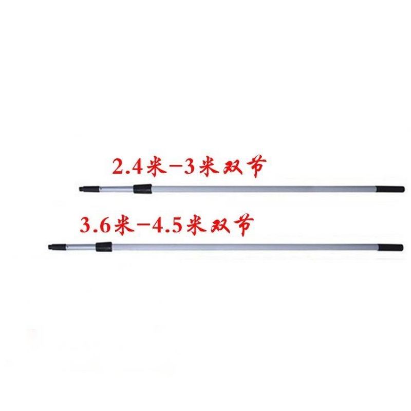 蔚岸加长加厚铝合金伸缩杆 刮玻璃清洁器加长杆 涂水器加长杆3.6m/根