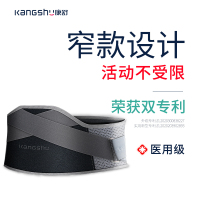 康舒医用固定带 医用窄款护腰灰色A3032L腰椎间盘突出腰肌劳损自发热保暖医用医疗腰围子腰托腰疼四季通用