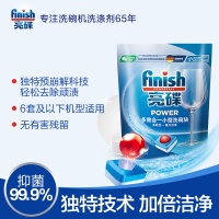 finish亮碟洗碗机专用洗碗块多效合一多效块24块*3袋强效清洁洗涤剂抑菌99.9%*含洗碗粉洗碗盐西门子美的方太