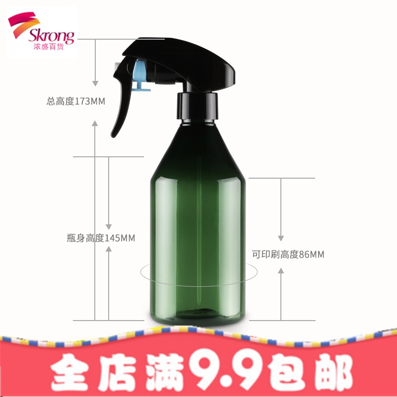 大喷雾瓶 喷壶专业喷水壶日本进口喷头美喷瓶