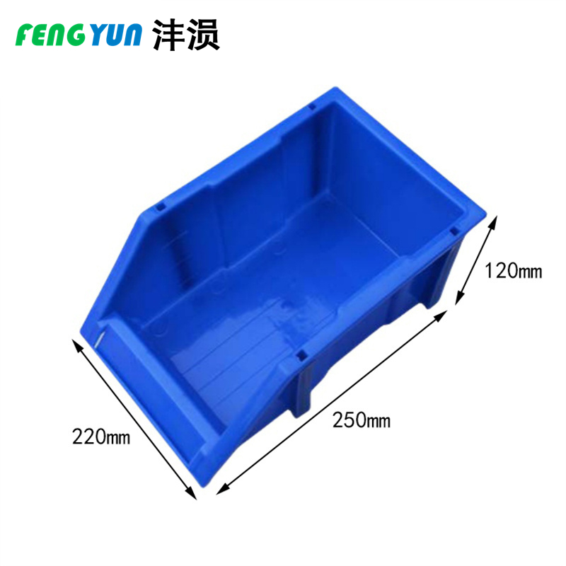 沣涢 物料盒 Q5 250*220*120mm 个高清大图