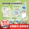 [随书赠贴纸+礼品卡+翻翻书+专享赠品]线条小狗漫画 亲爱的小狗 快乐小狗闺蜜女神生日礼物 元气小狗治愈系绘本漫画书籍
