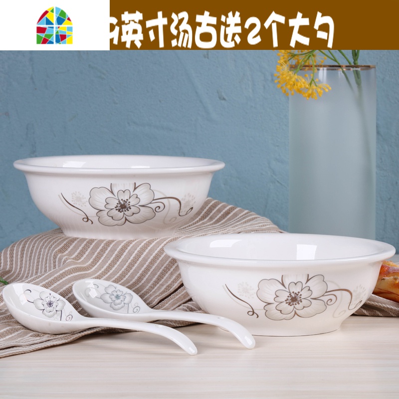 景德镇2汤古赠2大勺家用陶瓷大号酸菜鱼盆汤碗汤盆汤勺碗碟勺套装 FENGHOU 金枝2个9英寸汤古送2大勺高清大图