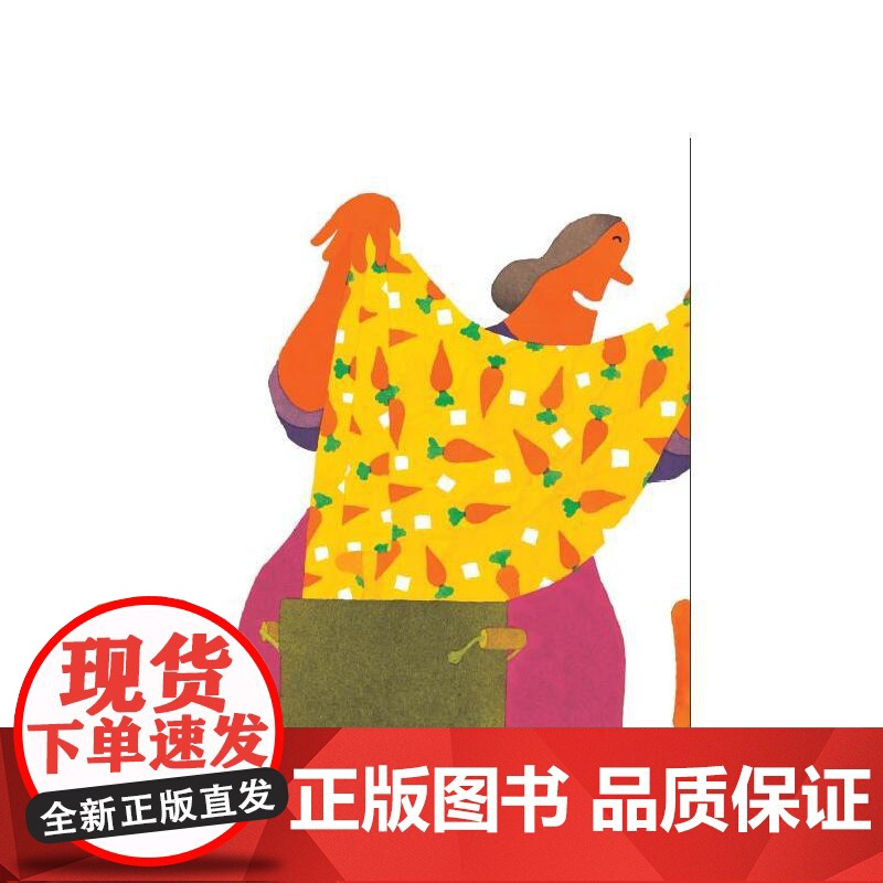 奇妙的下午茶高清大图