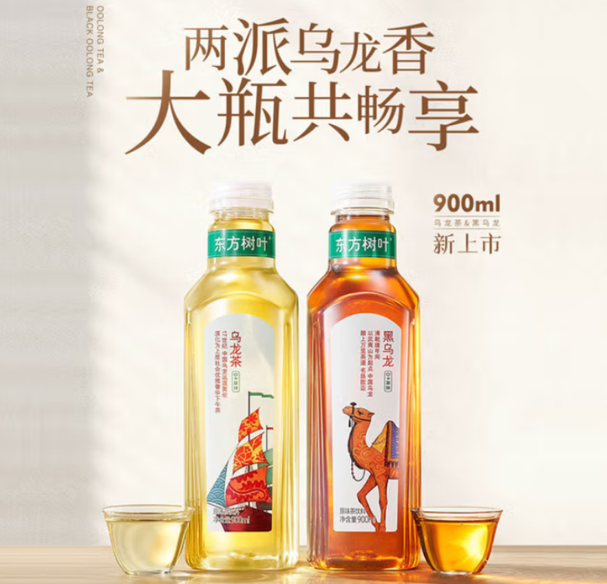 树叶茶饮料900ml*1瓶口味随机高清大图