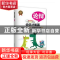 正版 论辩 谢伦灿编著 辽宁人民出版社 9787205078478 书籍
