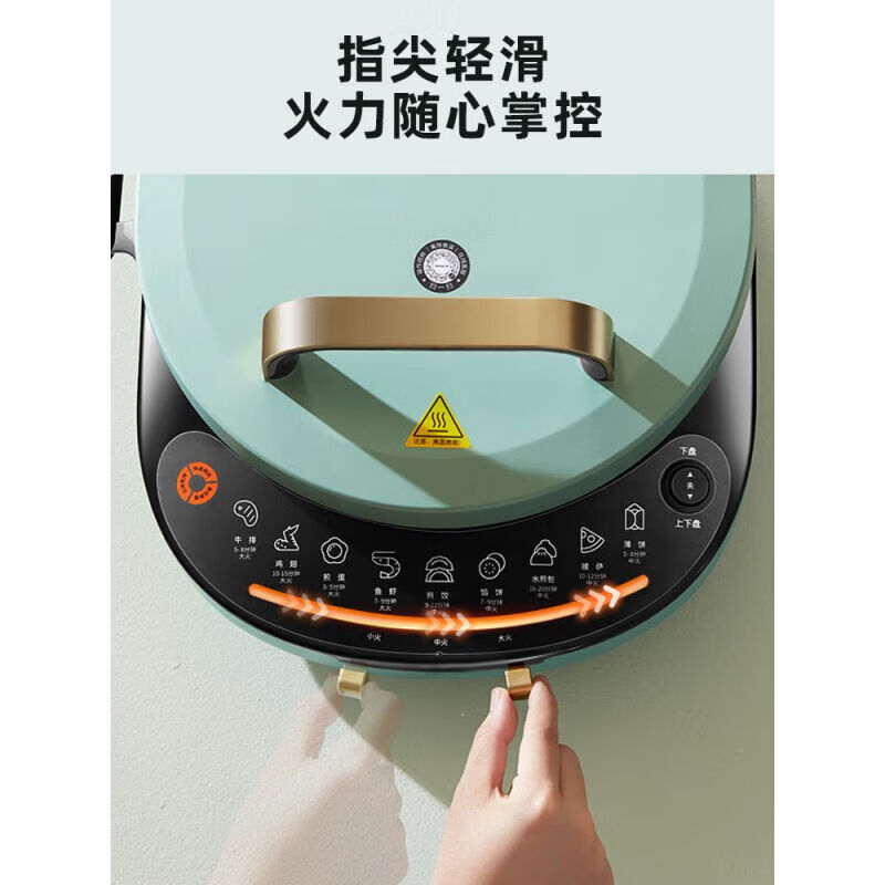 九阳(Joyoung)电饼铛家用双面加热烙饼煎饼机早餐机加深加大煎饼锅可拆卸易清洁 JK30-GK520[直径30CM深高清大图