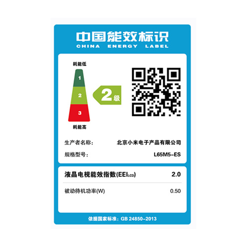 小米 壁画电视 65英寸