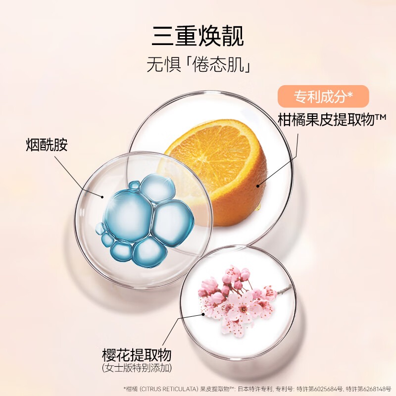 FAN BEAUTY DIARY 黑云杉水光莹润睡美人面膜/盒(全英文标)高清大图