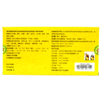同仁堂儿感清口服液10ml*10支/盒 小儿外感风寒发热恶寒鼻塞