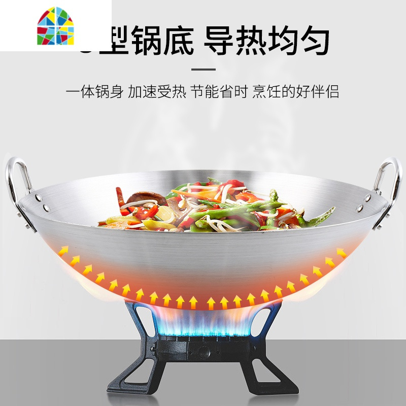 不锈钢炒锅家用炒菜锅商用食堂厨师老式双耳圆底特大号煤气灶专用 FENGHOU 加厚无磁不锈钢双耳炒锅:47cm