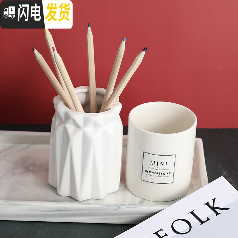 三维工匠北欧贴纸小清新笔筒桶陶瓷化妆刷筒教师桌面眼线笔眉笔收纳筒 灰蓝猫筒