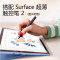 微软Surface Pro 9 二合一平板电脑 酷睿i5 16G 256G亮铂金+带笔键盘盖 冰晶蓝 英特尔Evo认证
