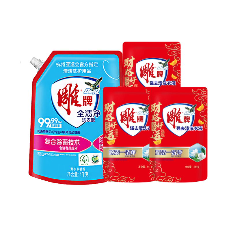 雕牌 全渍净洗衣液(健康除菌)+强效去渍洗衣液1kg+518g*3袋*