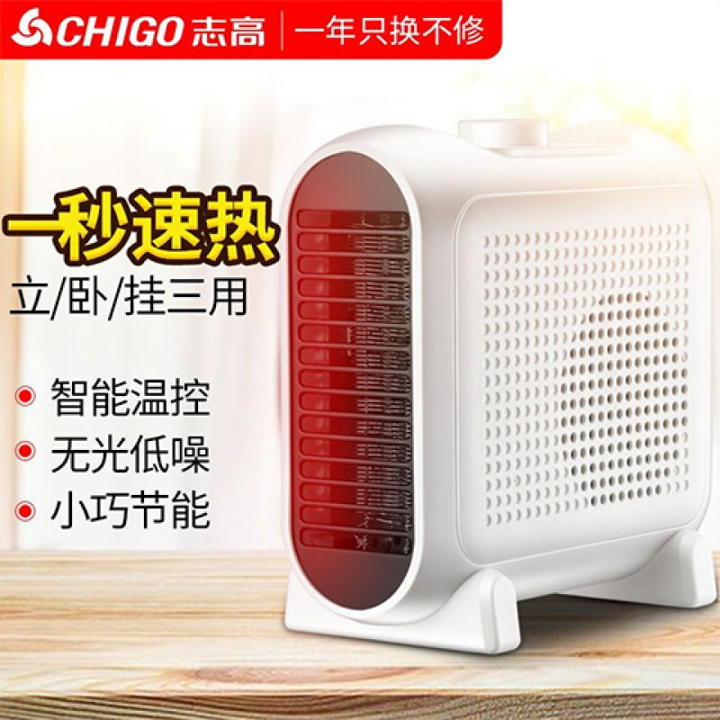 取暖器电暖风机家用电暖气小太阳电暖器办公室节能省电小型白 白色温控款 标配