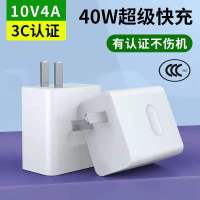 绿源数码LVYUAN充电器40W超级快充-珍珠白