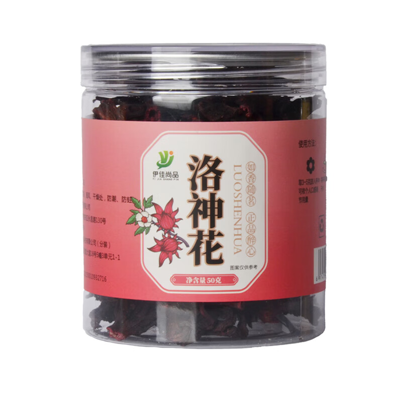 伊佳尚品 清凉一夏防暑组合套装 1110g/盒高清大图