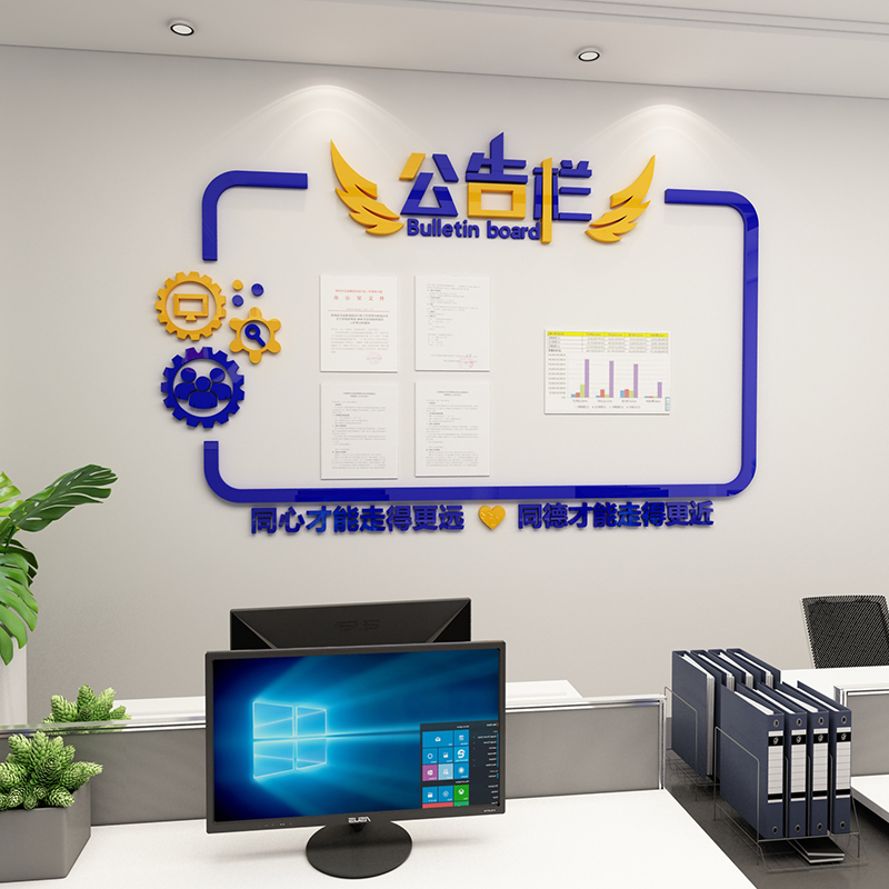 办公室记事板公司告示栏墙贴企业文化闪电客宣传通知磁铁性白软写字可擦 4904公告栏--大红+黑色 小