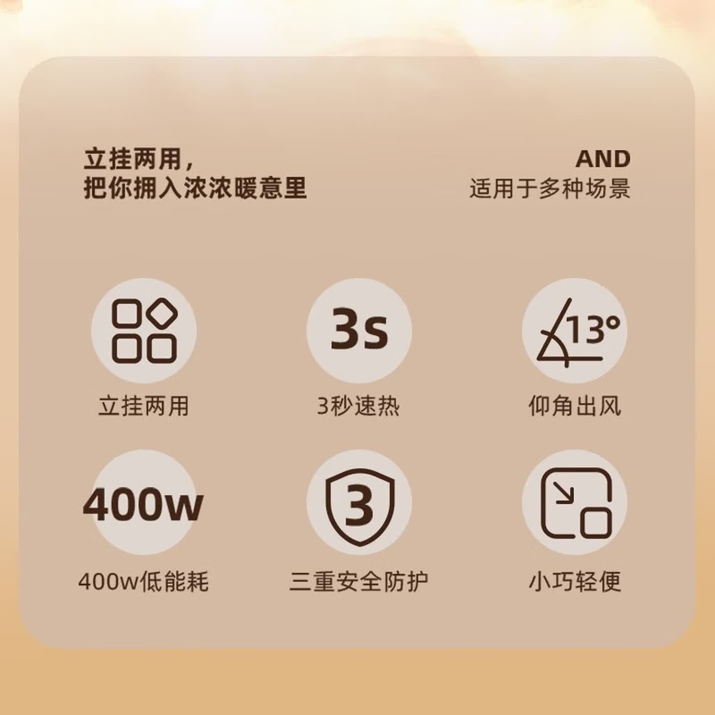 小熊 取暖器家用电暖器暖风机电暖气家用 办公室台式桌面小型暖风机取暖器迷你电暖炉 DNQ-D04X1高清大图
