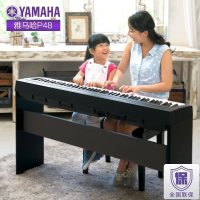 雅马哈 (YAMAHA) 专业电钢琴P48智能初学家用电子88键重锤电子钢琴学生教学入门初学家用