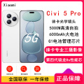 Xiaomi Civi 5 Pro 白色 16GB+512GB