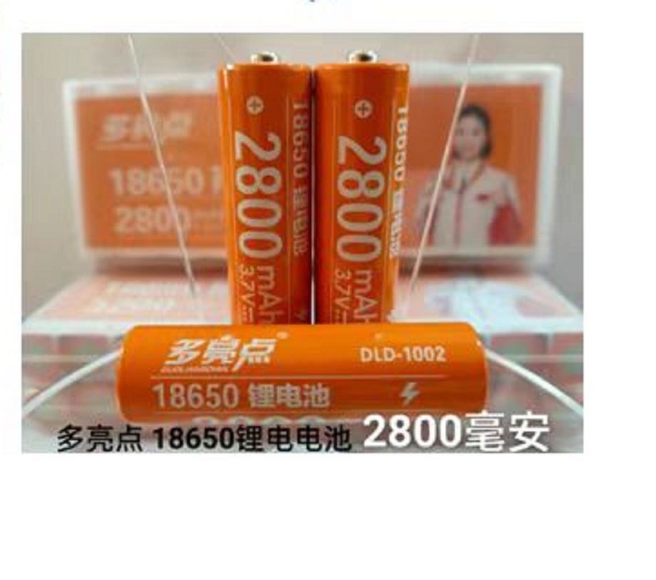 多亮点 DLD-1001锂电电池(18650 2400) 可用于康铭手电筒 单粒装 五粒起拍高清大图