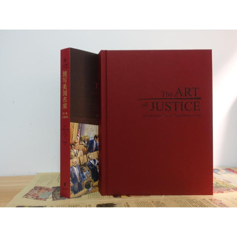 醉染图书速写美国名案 30场大审判9787552031263高清大图