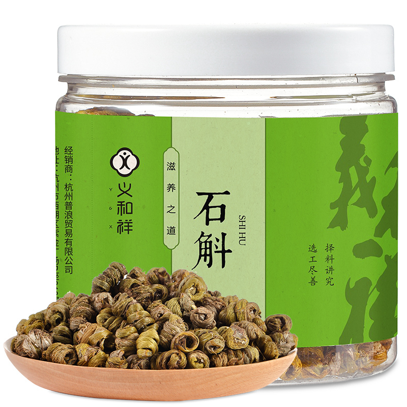 义和祥石斛 紫皮石斛 浙江乐清石斛枫斗罐装 100g/罐