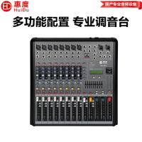 惠度（HuiDu）RA-8FX专业调音台舞台会议乐队演出多功能厅录音USB数字混响效果器带DPS效果调音器