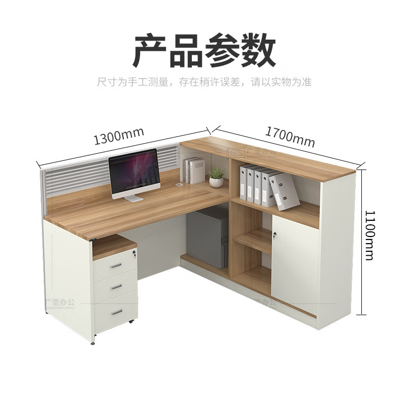 GS广圣 办公桌电脑桌办公桌屏风工位卡座 JH1713 张