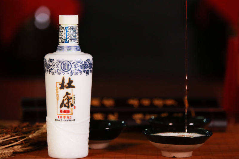 [酒厂自营]杜康老窖(尊享版)50° 500ML*2瓶装白酒送礼酒自饮白酒(新老包装随机发货)高清大图