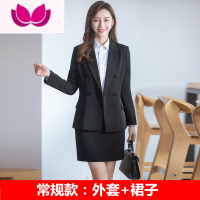 七斓西装套装女大学生面试答辩正装女职业工作服休闲西服外套 M100-110斤 黑色常规款外套+裙子
