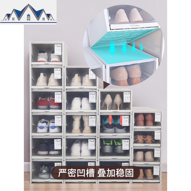 推拉鞋盒网红鞋柜球鞋收纳塑料盒子抽屉式家用透明鞋子收纳盒 三维工匠收纳柜高清大图