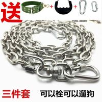 2mm粗 十斤内小型犬 1.5m长 不锈钢狗链子大型犬结实中型犬小型犬牵引绳防咬防生锈狗链栓狗链