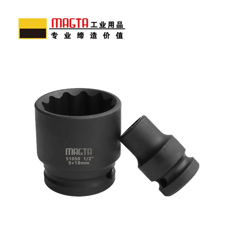 玛吉塔工(MRO MAGTA)十二角标准套筒 风动套筒 气动套筒 重型套筒 风炮套筒 51049 1/2″ 17mm高清大图