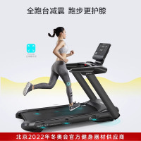 舒华X5跑步机高端大型小型家用款室内健身房专用减肥T6500