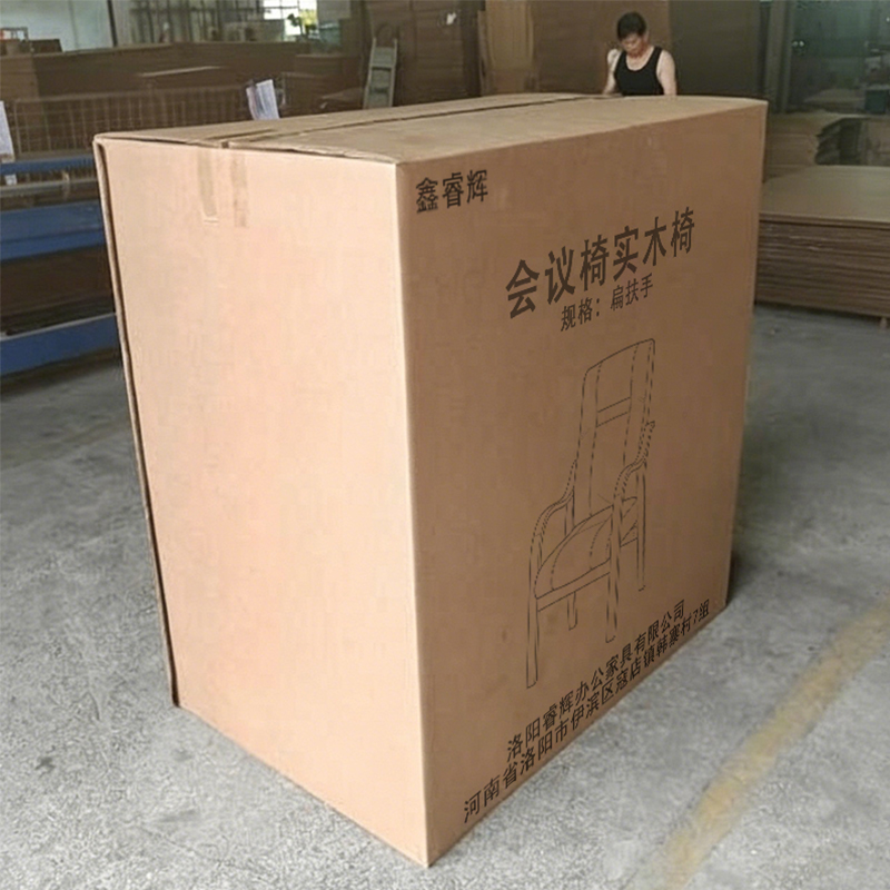 鑫睿辉 会议椅实木椅 扁扶手 个高清大图