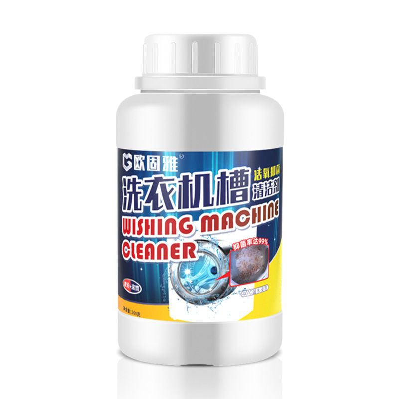 [1-5瓶]洗衣机清洗剂杀菌除垢剂全自动滚筒波轮内筒去污剂 1瓶[首次清洁使用]