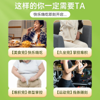 北京同仁堂益生菌白芸豆咀嚼片60克 膳食纤维压片糖果阻断剂果蔬酵素男女旗舰店正品