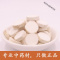 山药片 药片药圆片 淮山药粉散装批发 山药圆片500g