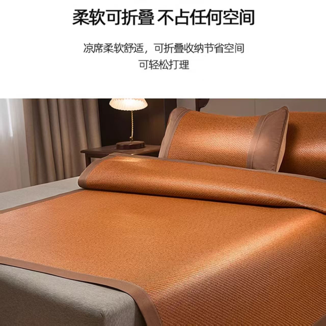 莘爱 凉席床垫 90*195cm 张高清大图