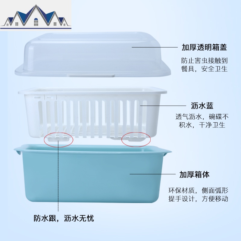 装碗筷收纳盒家用厨房塑料带盖碗碟架沥水碗架餐具置物架碗柜 三维工匠高清大图