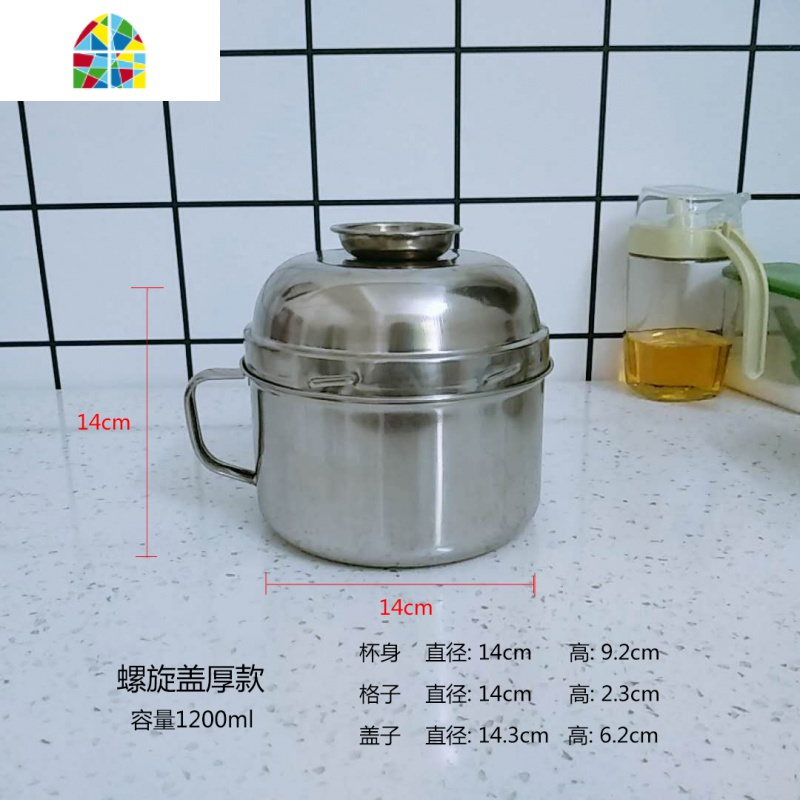 饭缸不锈钢饭盒分隔饭盒学生带加厚食堂打饭缸快餐杯饭缸圆形餐盒 FENGHOU 螺旋款1200ml螺旋盖可拧紧