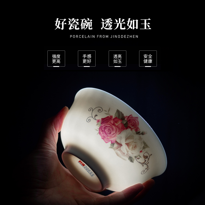 碗吃饭家用陶瓷汤碗饭碗汤面烘焙精灵米饭4.5英寸瓷碗组合10个只套装 5英寸带脚金钟碗--清雅名媛10个