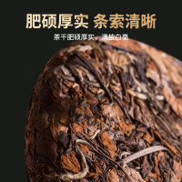 贡苑 茶叶 福鼎白茶 太姥正山老树白茶 浓郁香气 紧压老白茶寿眉350g/饼