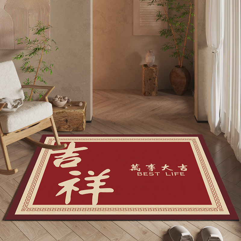 幸福派 地毯客厅大面积满铺茶几毯家用房间卧室床边毯床下地垫中国风地毯客厅茶几毯家用地垫支持定制地毯 比利时绒进门垫-茶七 140*160cm