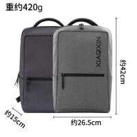 联想(Lenovo)小新 轻便双肩背包 Air 1 霜雪灰 商务办公电脑包学生双肩背包联想笔记本电脑通用